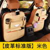 Car Seat Leather Storage Bag Hanging Bag Car Seat Back Storage Bag Multifunctional Car Interior Storage Bag