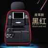 Car Seat Leather Storage Bag Hanging Bag Car Seat Back Storage Bag Multifunctional Car Interior Storage Bag