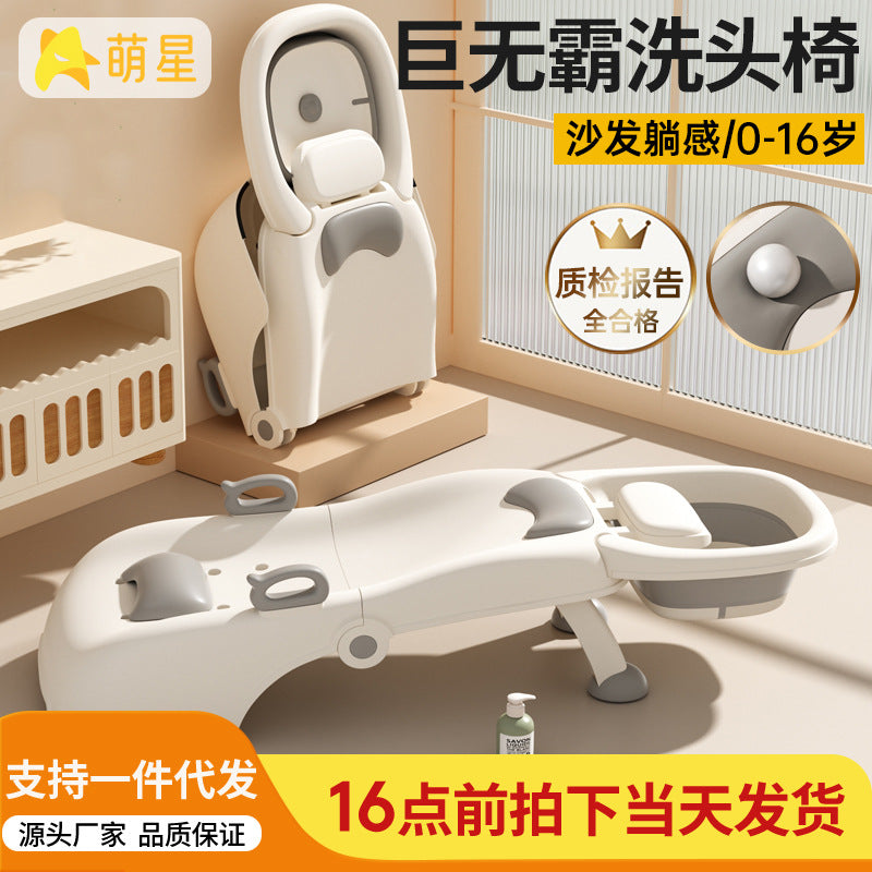 Children's Shampoo Recliner Household Shampoo Basin Kidsren's Foldableable Shampoo Bed Girl Baby Large Hair Shampoo Artifact