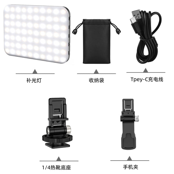 Mobile Phone Fill Light Rechargeable Shooting Live Broadcast Led Selfie Light Artifact Portable Beauty Light Photography Light 60 Lamp Beads