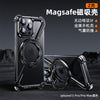 Paifan Z Shell Metal Frame Mobile Phone Case With Magnetic Bracket For Apple IPhone15promax Wholesale