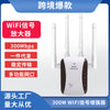 New Four-Antenna Repeater Direct Supply Signal Amplifier Wireless Wifi Extender Signal Booster