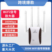 New Four-Antenna Repeater Direct Supply Signal Amplifier Wireless Wifi Extender Signal Booster