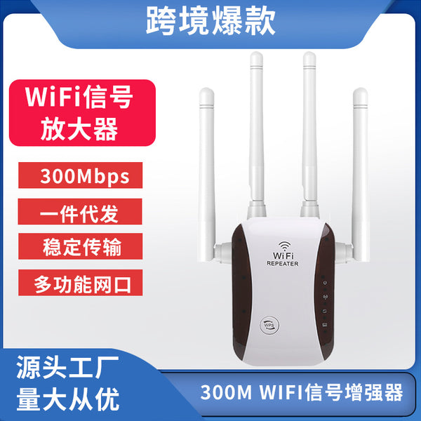 New Four-Antenna Repeater Direct Supply Signal Amplifier Wireless Wifi Extender Signal Booster