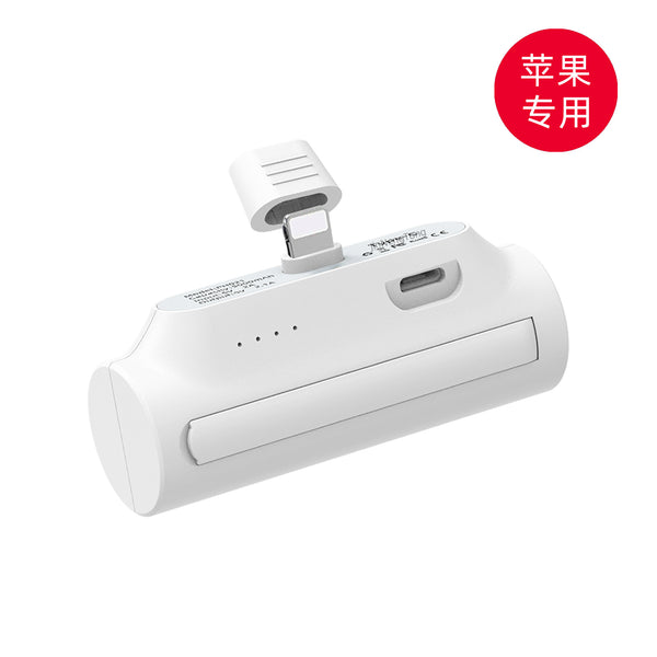 Mini Capsule Charging Plastic Case