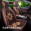 Car Wooden Bead Seat Cushion Summer One-piece Bead Cushion Car One-piece Seat Back Cushion Car Summer Breathable Cool Pad