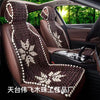 Car Wooden Bead Seat Cushion Summer One-piece Bead Cushion Car One-piece Seat Back Cushion Car Summer Breathable Cool Pad