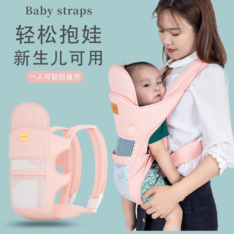 Newborn Baby Sling Baby Horizontal Front Hug Type Outing Simple Multi-Functional Lightweight Baby Holding Artifact Freeing Hands