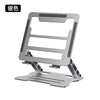 Laptop Bracket Bracket Heightening Heat Dissipation Rack Game This Metal Shelf 360 Degree Rotatable Lifting Rack