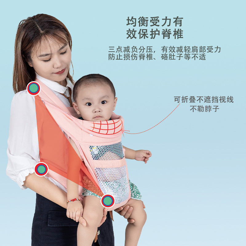 Newborn Baby Sling Baby Horizontal Front Hug Type Outing Simple Multi-Functional Lightweight Baby Holding Artifact Freeing Hands