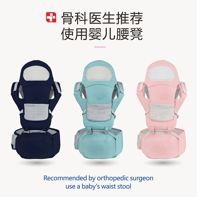 Baby Slings Waist Stool Can Be Used To Store Baby Waist Stool Horizontal Holding Type Front And Rear Dual-use Shoulder Holding Baby Artifact Mother And Baby Supplies