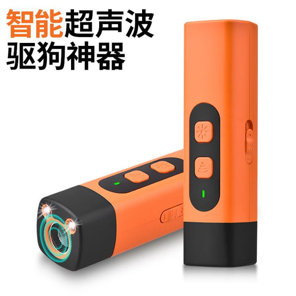 Ultrasonic Dog Repellent Outdoor Portable Dog Training Device Pet Training Supplies Mini Handheld Flashlight With Light