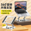 Laptop Bracket Bracket Heightening Heat Dissipation Rack Game This Metal Shelf 360 Degree Rotatable Lifting Rack