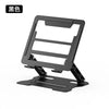 Laptop Bracket Bracket Heightening Heat Dissipation Rack Game This Metal Shelf 360 Degree Rotatable Lifting Rack
