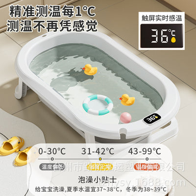 Baby Bath Folding Bathtub Baby Supplies Newborn Bathtub Household Folding Baby Bathtub Bathtub