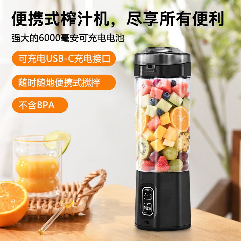 Portable Household Juicer With Pulse Function, 360W High-Power Juicing Cup, Small Juicer