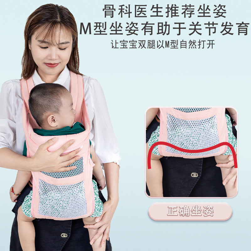 Newborn Baby Sling Baby Horizontal Front Hug Type Outing Simple Multi-Functional Lightweight Baby Holding Artifact Freeing Hands