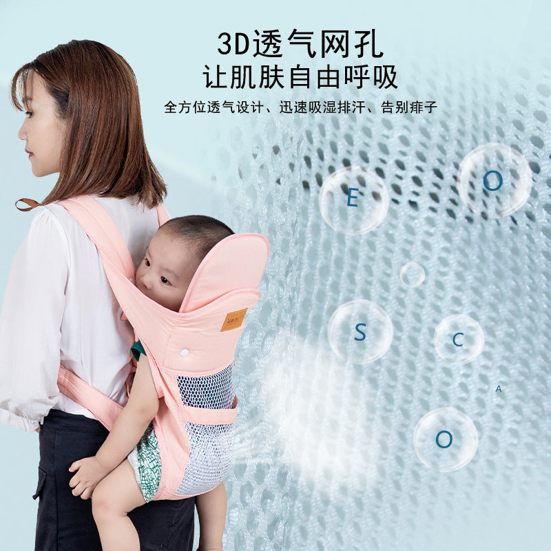 Newborn Baby Sling Baby Horizontal Front Hug Type Outing Simple Multi-Functional Lightweight Baby Holding Artifact Freeing Hands