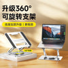 Laptop Bracket Bracket Heightening Heat Dissipation Rack Game This Metal Shelf 360 Degree Rotatable Lifting Rack