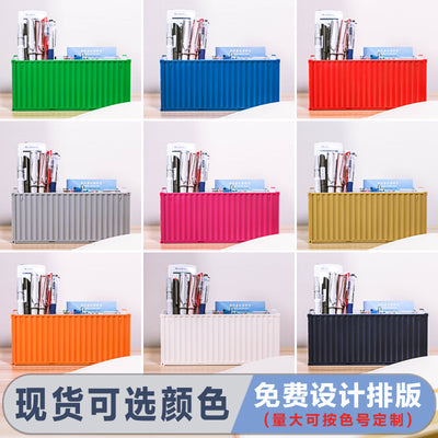 Container Model Decoration Office Desktop Plastic Storage Box Container Model Toy Container Pen Holder