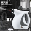 High Temperature And High Pressure Steam Cleaner Air Conditioner Kitchen Range Hood Oil Stain Household Cleaning Machine Disinfection And Cleaning 12-Piece Set