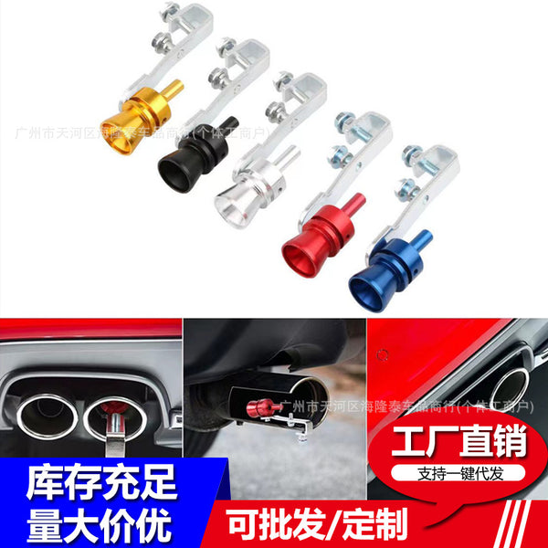 Car Modification Turbo Whistle