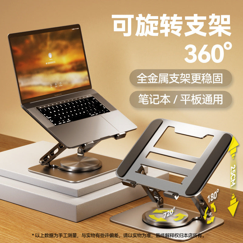 Laptop Bracket Bracket Heightening Heat Dissipation Rack Game This Metal Shelf 360 Degree Rotatable Lifting Rack